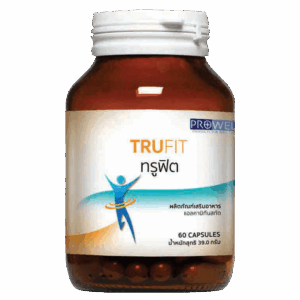 ทรูฟิต (TruFIT)