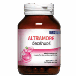 อัลตร้ามอร์ (Altramore) 30 แคปซูล อาหารเสริม