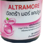 อัลตร้ามอร์ (Altramore) - Image 3