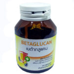 เบต้ากลูแคน (Betaglucan) - Image 3