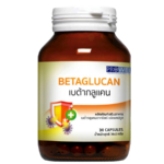 เบต้ากลูแคน (Betaglucan) - Image 7
