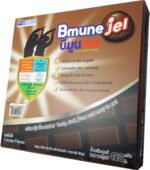บีมูนเจล (BmuneJel) - Image 11