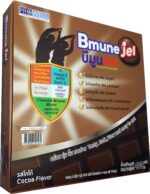 บีมูนเจล (BmuneJel) - Image 12