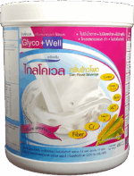 ไกลโคเวล (Glycowell) - Image 2