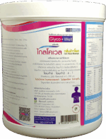 ไกลโคเวล (Glycowell) - Image 4