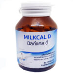 มิลค์แคล ดี (MilkCal D) - Image 2