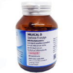 มิลค์แคล ดี (MilkCal D) - Image 4