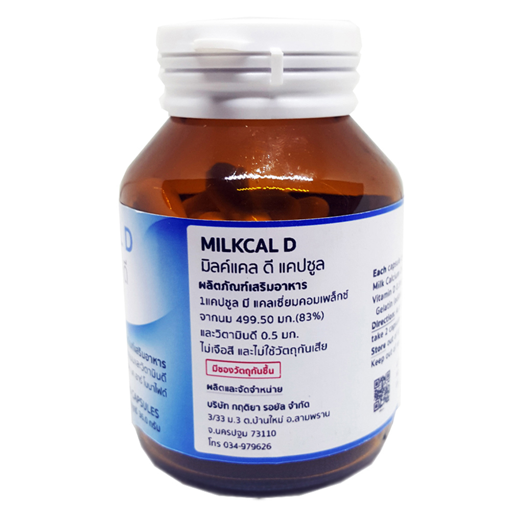MilkCal D 4