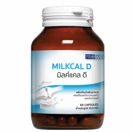 มิลค์แคล ดี (MilkCal D)