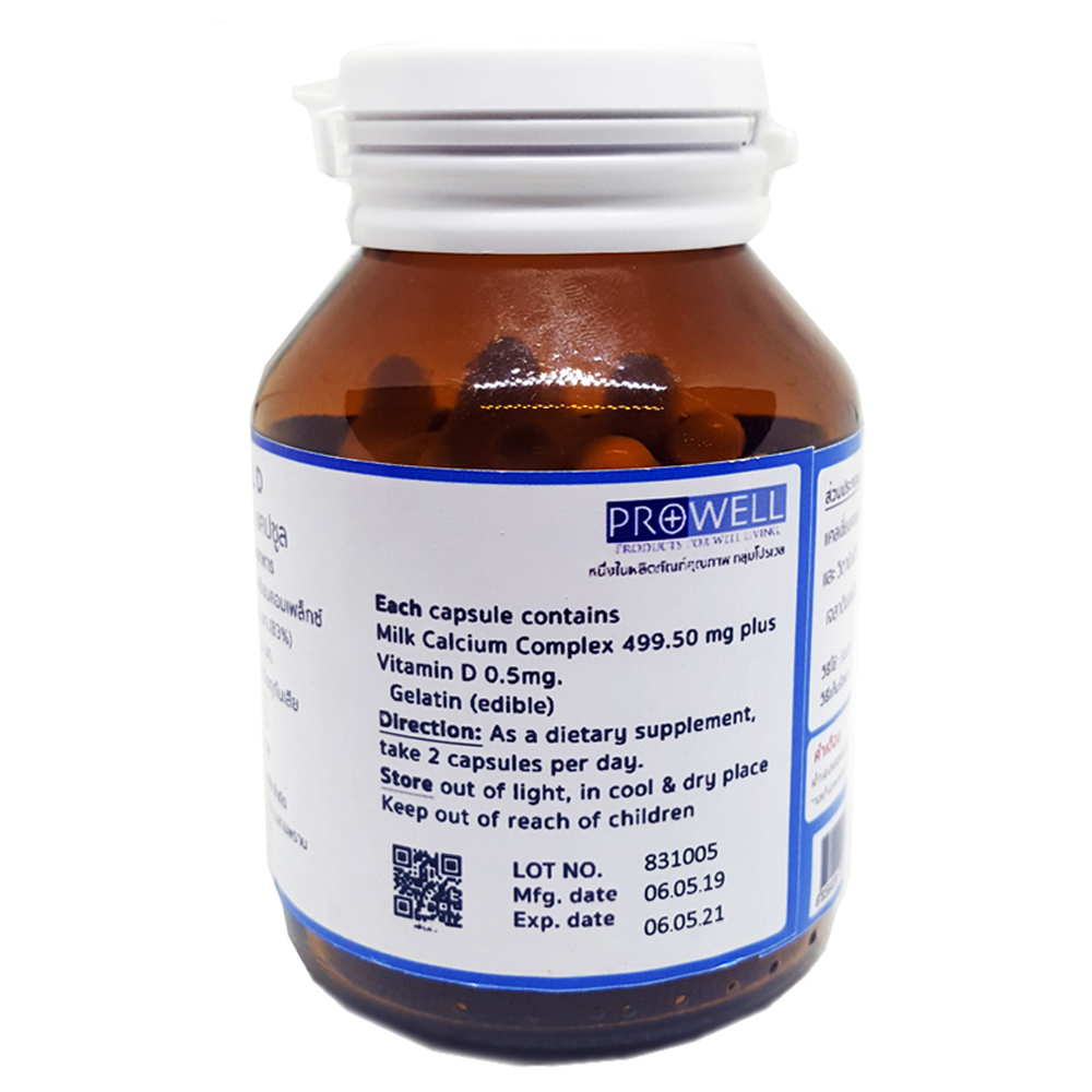 MilkCal D 5