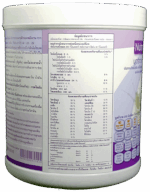 นูตร้าเวล (Nutrawell) - Image 3