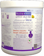 นูตร้าเวล (Nutrawell) - Image 5