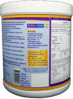 นูตร้าเวล เอ็มเอฟ (Nutrawell MF) - Image 5