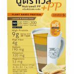 Nutrawell PP (3)