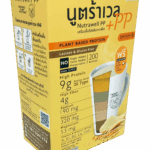 Nutrawell PP (4)