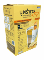 นูตร้าเวล พีพี (Nutrawell PP) - Image 4