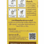 Nutrawell PP (5)
