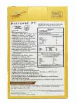 นูตร้าเวล พีพี (Nutrawell PP) - Image 6