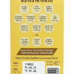 Nutrawell PP (7)