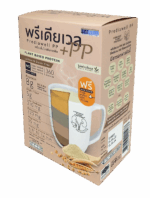 พรีเดียเวล พีพี (Prediawell PP) - Image 7
