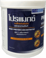 โปรแมกซ์ น้ำเงิน (ProMAX Blue) - Image 3