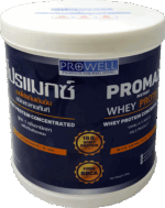 โปรแมกซ์ น้ำเงิน (ProMAX Blue) - Image 4