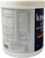 โปรแมกซ์ น้ำเงิน (ProMAX Blue) - Image 8