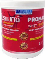 โปรแมกซ์ แดง (ProMAX Red) - Image 3