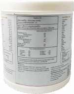 โปรแมกซ์ แดง (ProMAX Red) - Image 6