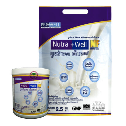 นูตร้าเวล เอ็มเอฟ (Nutrawell MF)