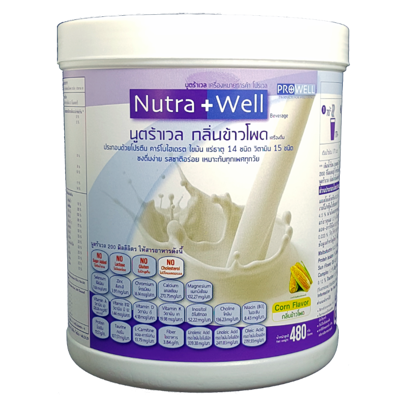 Product Nutrawell นูตร้าเวล (Nutrawell) - Image 1