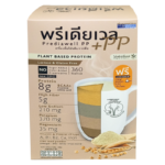 พรีเดียเวล พีพี (Prediawell PP)