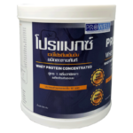 โปรแมกซ์ น้ำเงิน (ProMAX Blue)