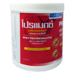 โปรแมกซ์ แดง (ProMAX Red)