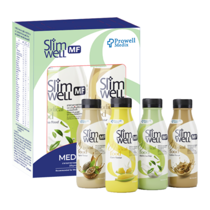 สลิมเวล เอ็มเอฟ (Slimwell MF)