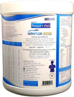 เรสพาเวล (Respawell) - Image 3