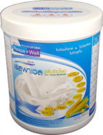 เรสพาเวล (Respawell) - Image 7