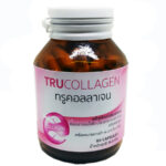 ทรูคอลลาเจน (TruCollagen) - Image 2