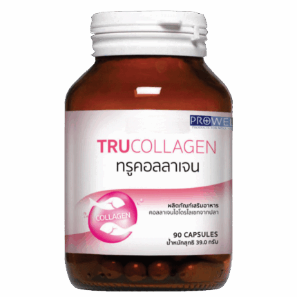 ทรูคอลลาเจน (TruCollagen)