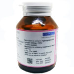 ทรูคอลลาเจน (TruCollagen) - Image 5