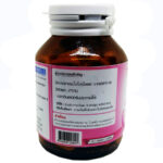 ทรูคอลลาเจน (TruCollagen) - Image 6