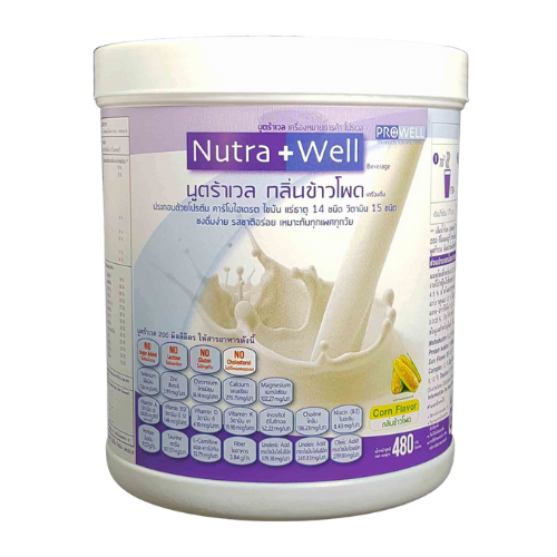 นูตร้าเวล