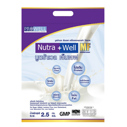 นูตร้าเวลmf