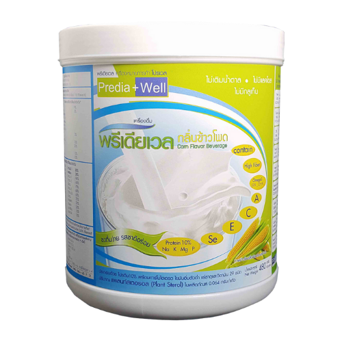 พรีเดียเวล