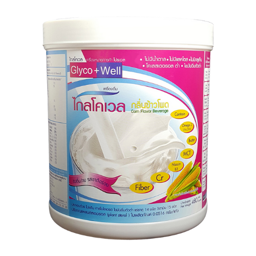 ไกลโคเวล