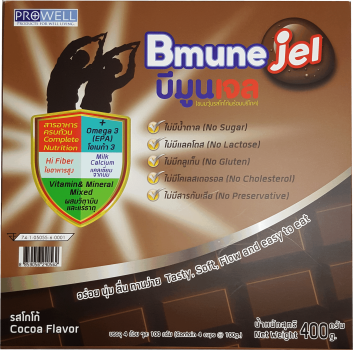 BmuneJel Box (1)
