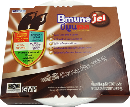 BmuneJel Cup belt (2)