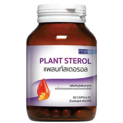 Plant-Sterol