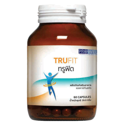 TruFIT